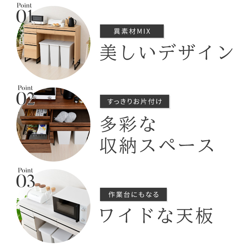 moca company ゴミ箱上ラック 食器棚 120 レンジ台 キッチンカウンター