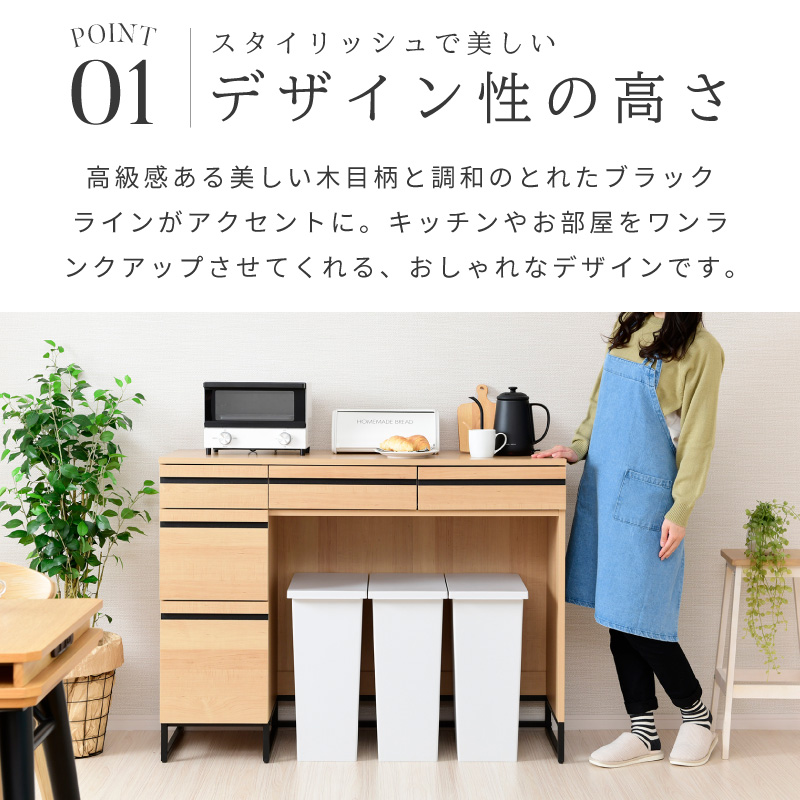 ゴミ箱上ラック 食器棚 120 レンジ台 キッ...の詳細画像4