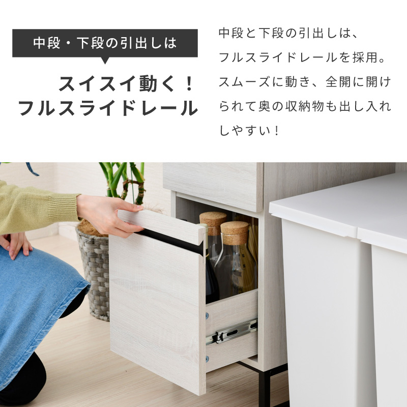Cloudear キッチンラック 幅120cm ゴミ箱収納タイプ　ホワイト Cloudear ゴミ箱収納タイプ キッチンボード 食器棚 幅120 レンジ台