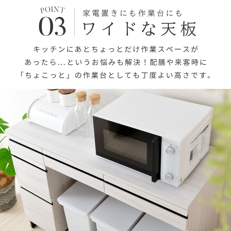 moca company ゴミ箱上ラック 食器棚 120 レンジ台 キッチンカウンター 