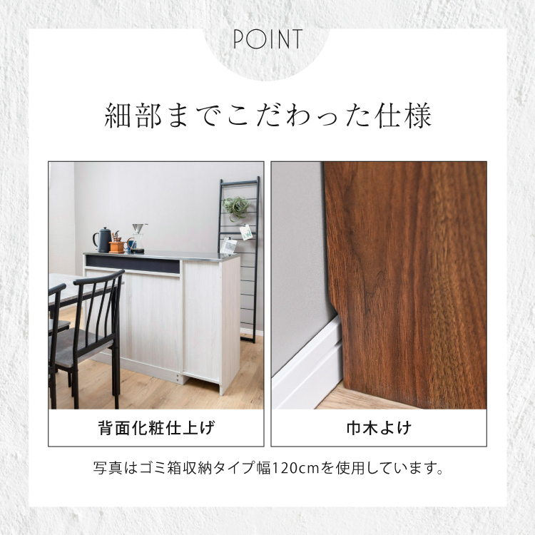 moca company ステンレス天板 キッチンカウンター ゴミ箱上 ラック