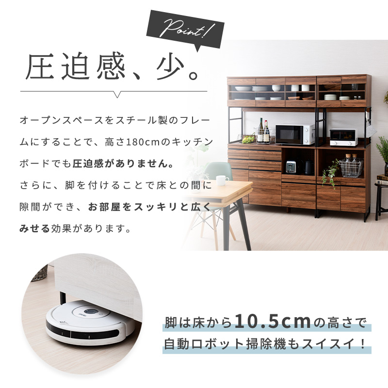 J4294【値下しました！】モカカンパニー　レンジ台　キッチンボード　ブラック　クリーニング済　【リユースのサカイ柏店】 moca company 食器棚 幅180cm キッチンボード おしゃれ レンジ台