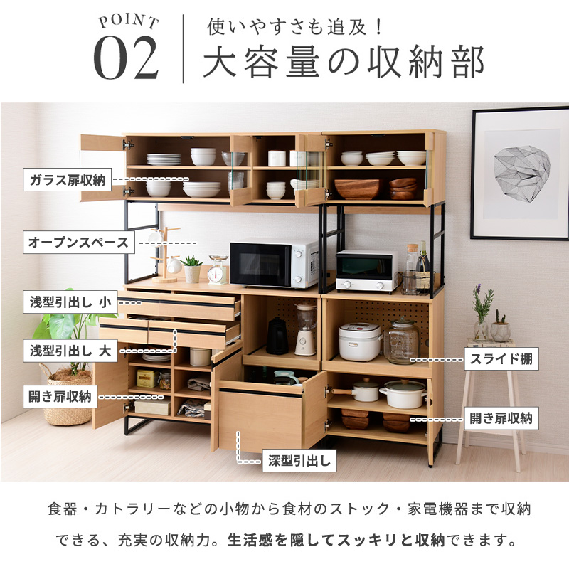 インテリアモカ　食器棚 レンジ台 キッチンカウンター キッチン収納 キッチンボード  フルスライドレール　収納棚 北欧 幅約120cm クリーム 木目 おしゃれ クリーニング済 堺市 石津 【ジャングルジャングル石津店】 食器棚 120幅 おしゃれ カントリー モダン 北欧 高級感 ブラウン