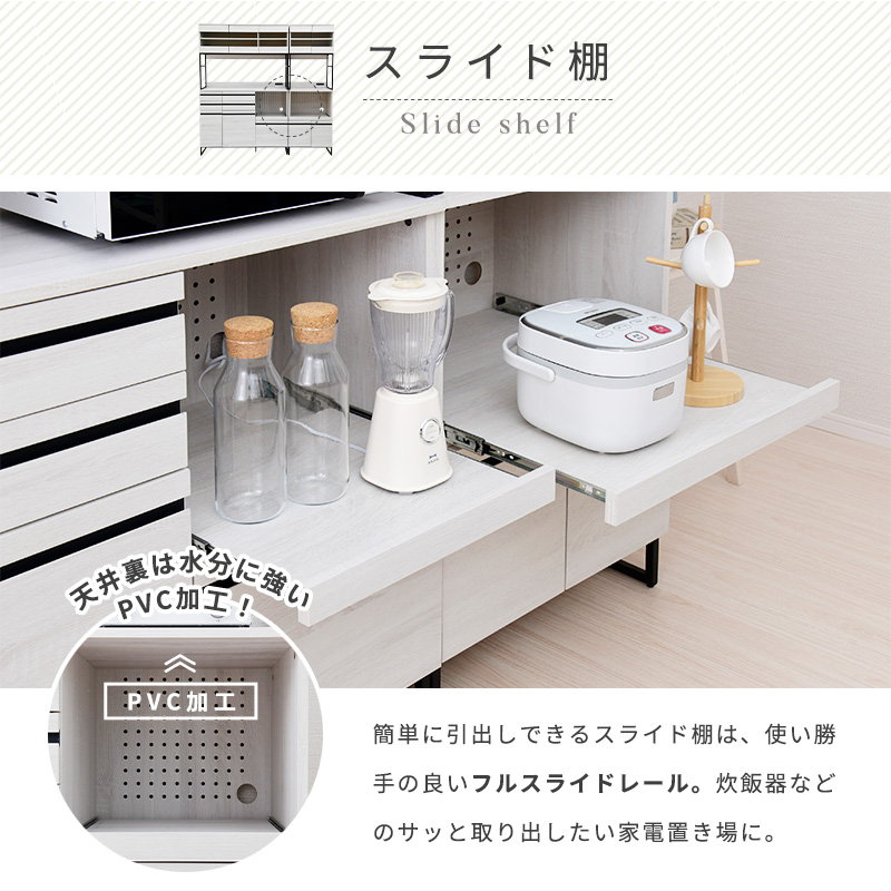 moca company 食器棚 幅180cm キッチンボード おしゃれ レンジ台