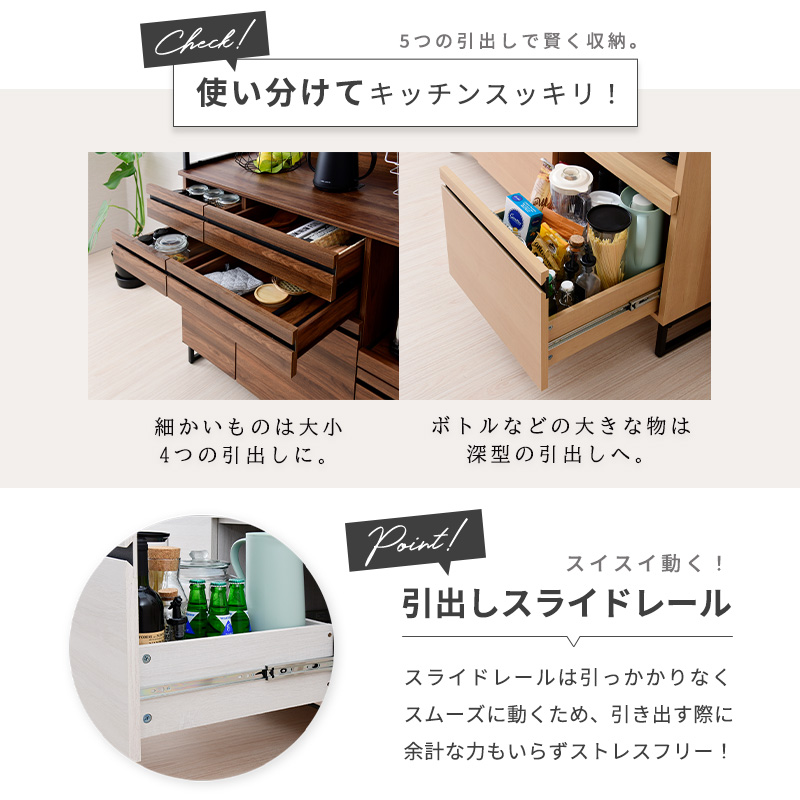 moca company 食器棚 幅180cm キッチンボード おしゃれ レンジ台