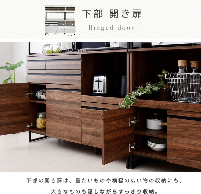 J4294【値下しました！】モカカンパニー　レンジ台　キッチンボード　ブラック　クリーニング済　【リユースのサカイ柏店】 moca company 食器棚 幅180cm キッチンボード おしゃれ レンジ台