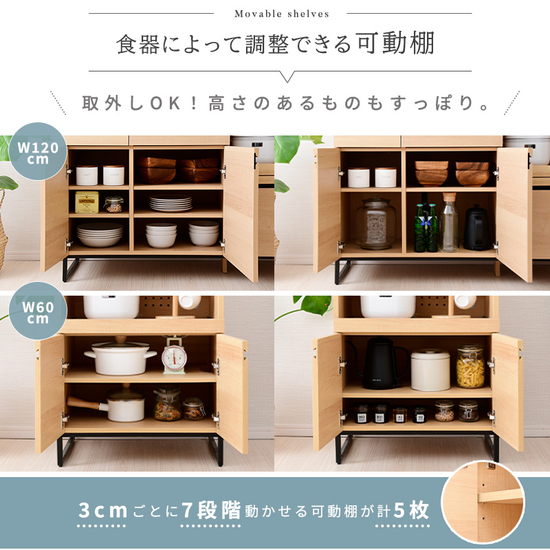 C2611【☆家具全品半額キャンペーン】　食器棚　収納　キッチン　家具　送料B　札幌　プラクラ南9条店　カード決済可能 シエラ 26年新モデル カップボード 食器棚 間口120cm(60+60cm) フロア