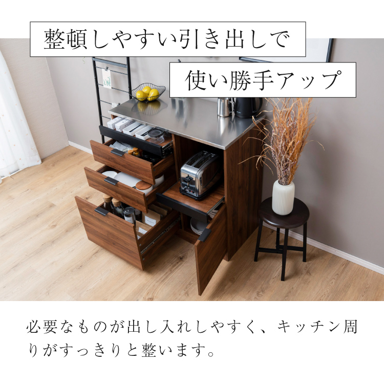 moca company レンジ台 幅90 カップボード ステンレス天板