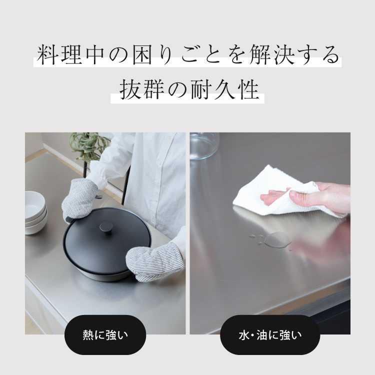 moca company カップボード 食器棚 ステンレス天板 ロータイプ 幅60