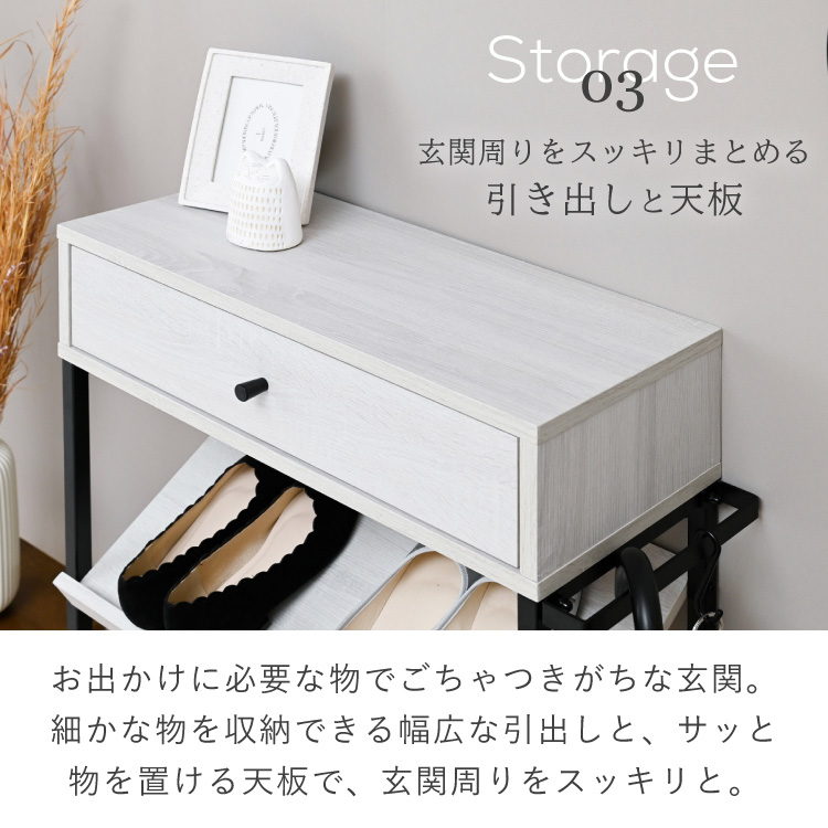 moca company Shoeble シューズラック おしゃれ スリム 木製 幅56