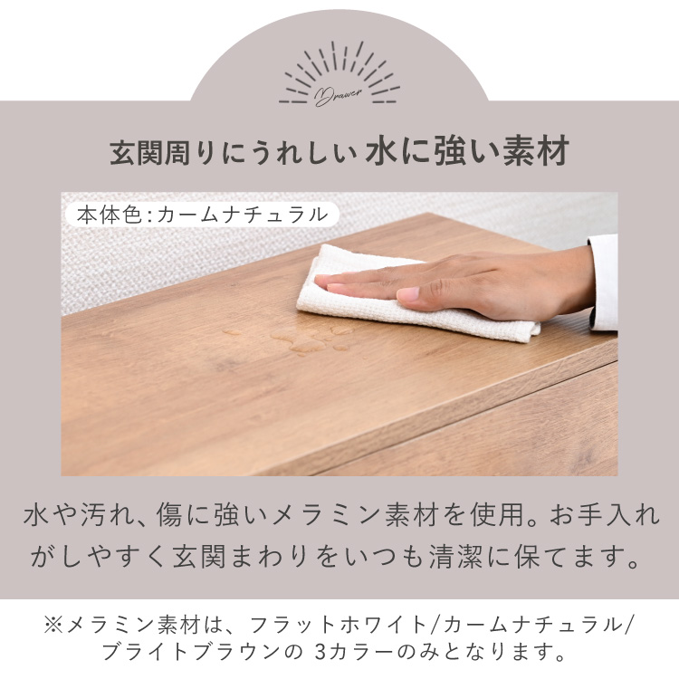 moca company Shoeble シューズラック おしゃれ スリム 木製 幅56