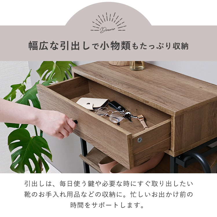 傘立て おしゃれ(下駄箱、シューズボックス)の商品一覧|玄関 傘立て おしゃれ(下駄箱、シューズボックス)の商品一覧|玄関