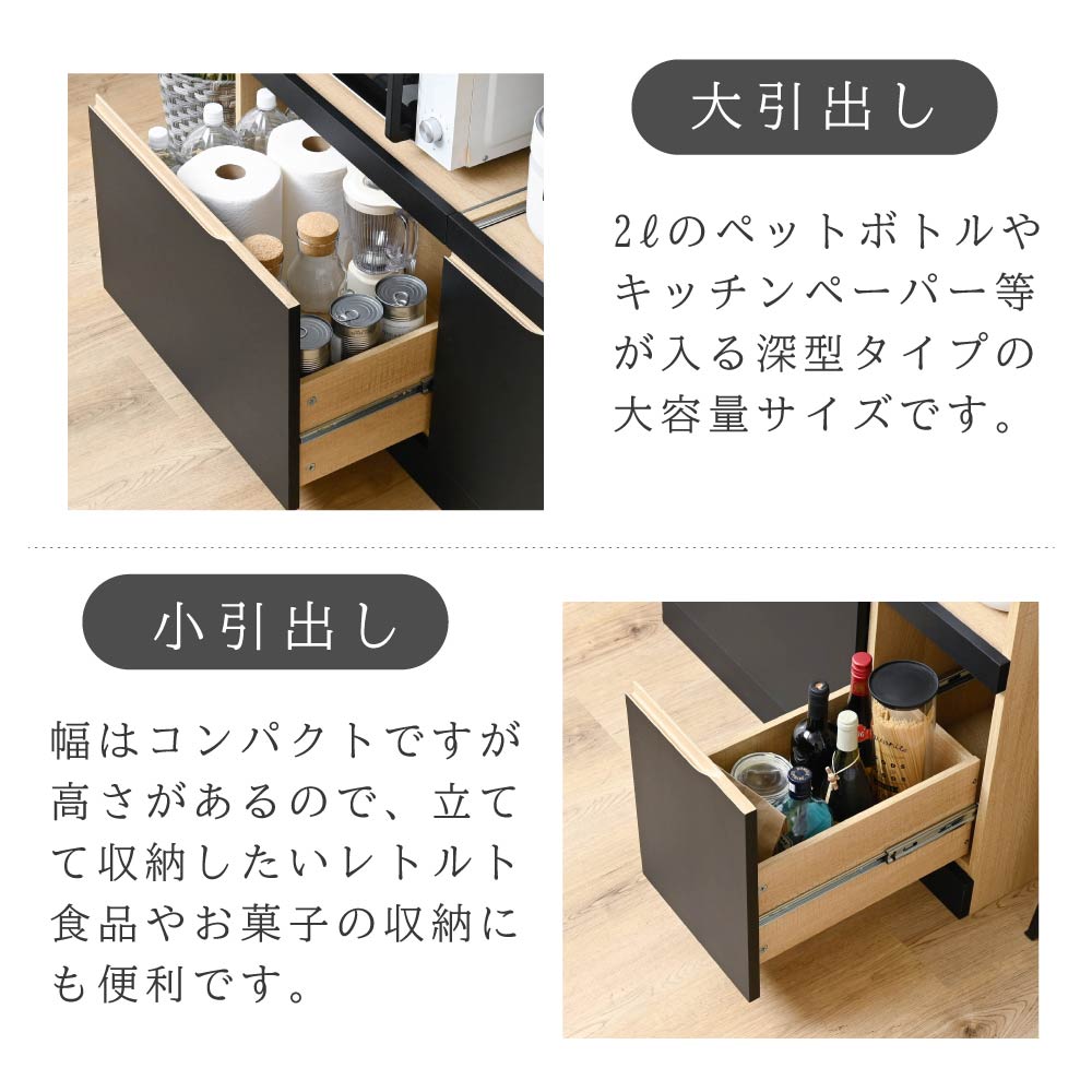 moca company CERAM セラミック ダブルスライド レンジボード 幅90cm