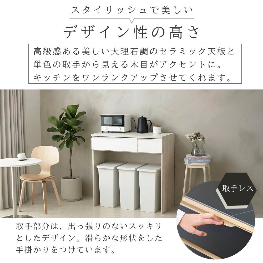 CERAM セラミック ゴミ箱上ラック 幅90...の詳細画像2