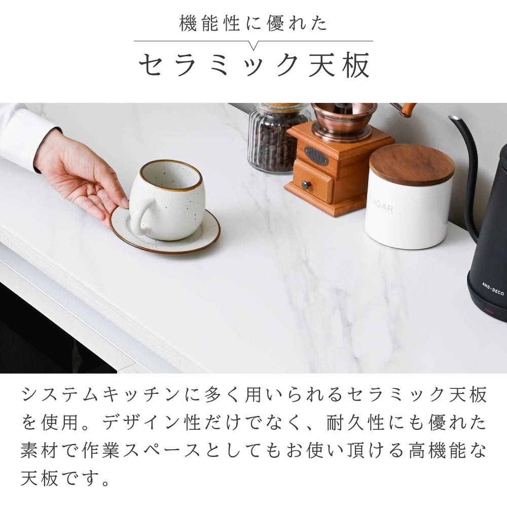 CERAM セラミック ゴミ箱上ラック 幅90...の詳細画像3