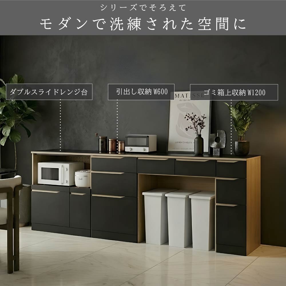 CERAM セラミック ゴミ箱上ラック 幅90...の詳細画像5