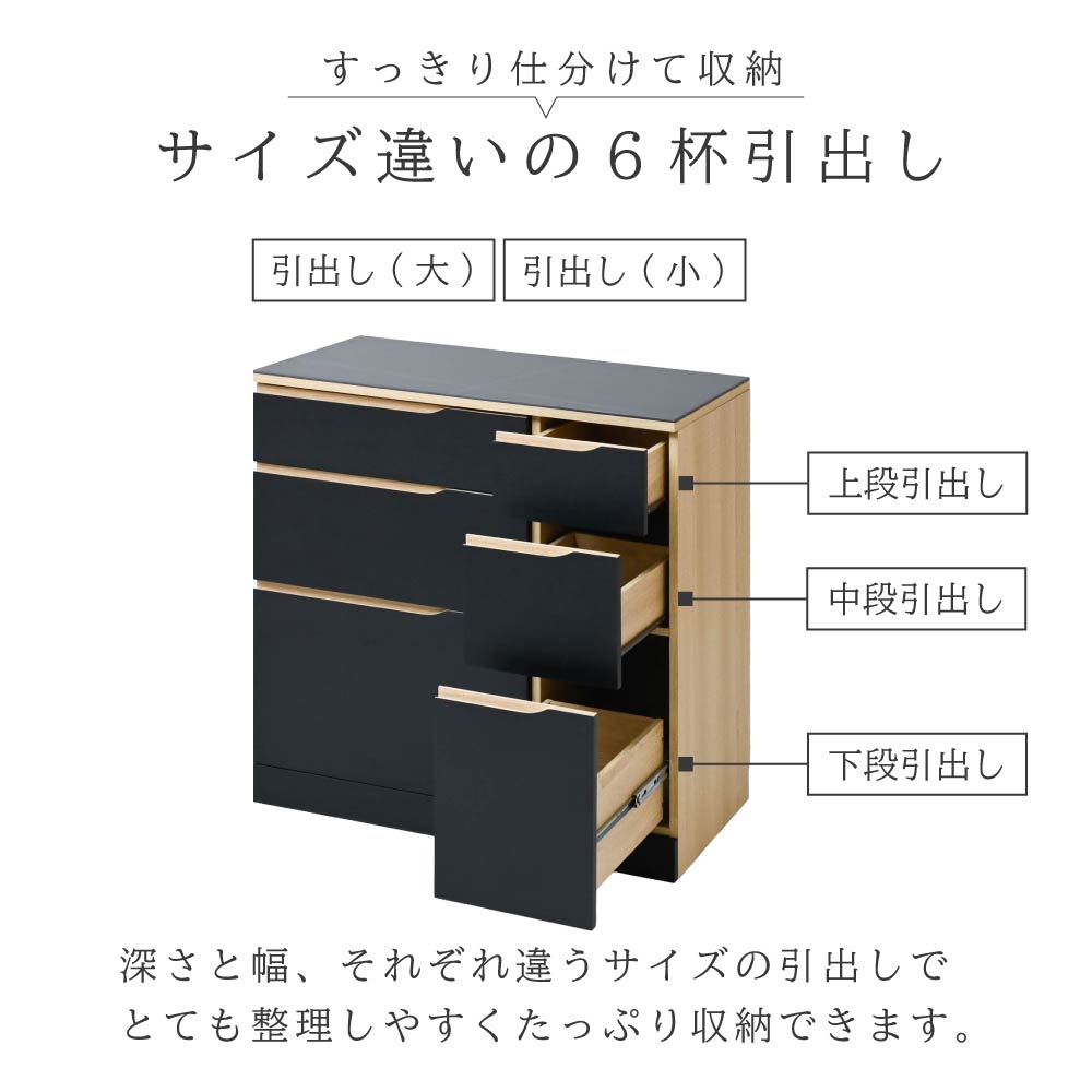 moca company CERAM セラミック チェスト 幅90cm キッチンボード 耐熱