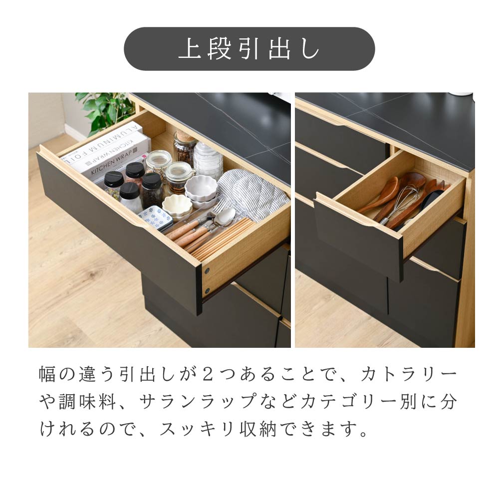 moca company CERAM セラミック チェスト 幅90cm キッチンボード 耐熱