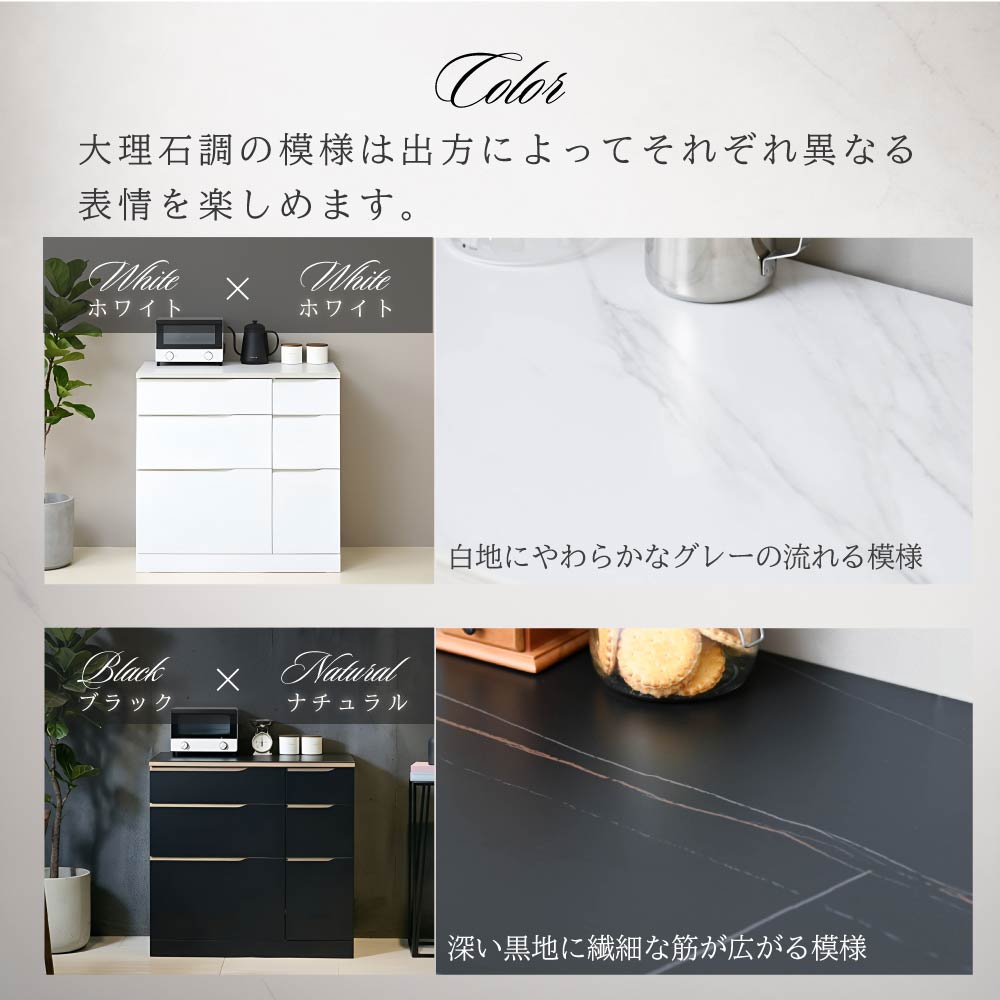 moca company CERAM セラミック チェスト 幅90cm キッチンボード 耐熱 moca company CERAM セラミック チェスト 幅90cm キッチンボード 耐熱