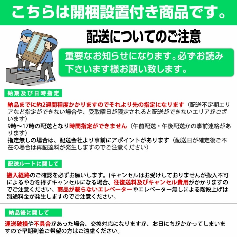 国産 完成品 大川家具 食器棚 幅90 日本製 キッチンボード レンジボード レンジ台 木製 キッチンラック キッチン収納 北欧 大型レンジ対応 | ブランド登録なし | 18