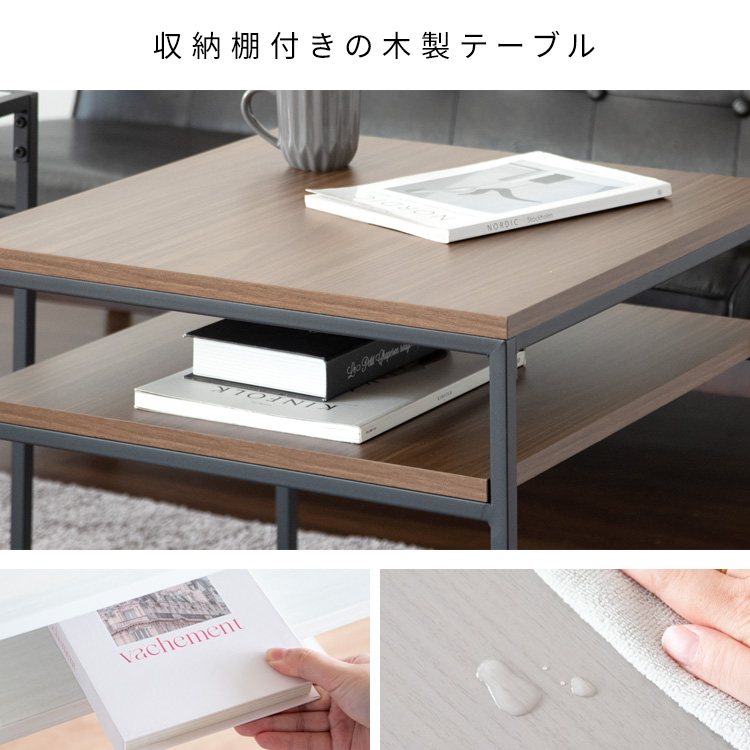 ちょっと高め ハイタイプ ネストテーブル センターテーブル ガラステーブル リビングテーブル 二重 重ねる 重なる おしゃれ モダン 棚付き ソファーテーブル_10