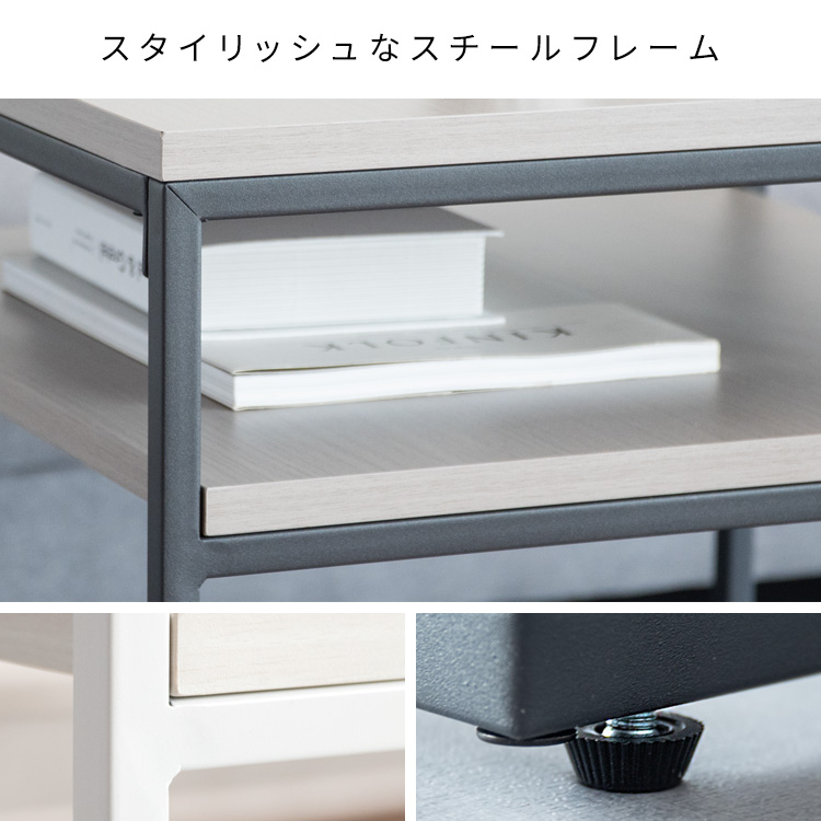 ちょっと高め ハイタイプ ネストテーブル センターテーブル ガラステーブル リビングテーブル 二重 重ねる 重なる おしゃれ モダン 棚付き ソファーテーブル_11