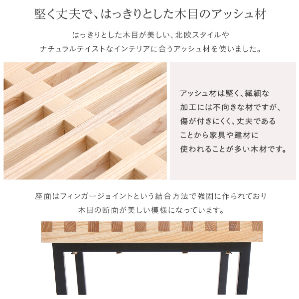 デザイナーズベンチ 幅100 リビングベンチ 木製 室内ベンチ 屋内