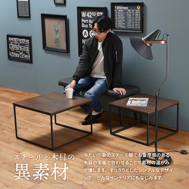 重なる ネストテーブル リビングテーブル センターテーブル 伸縮
