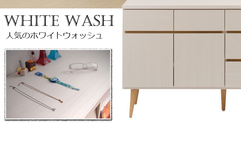 脚付き リビングキャビネット 110 完成品 木製 テレビ台 ハイタイプ テレビボード リビングボード おしゃれ 北欧 p1_3