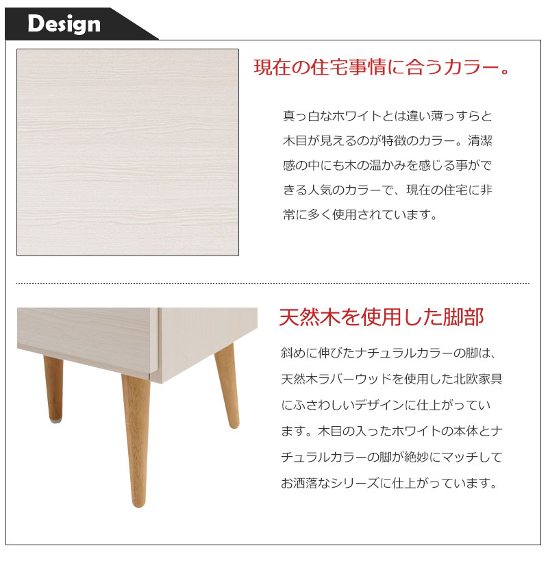 脚付き リビングキャビネット 110 完成品 木製 テレビ台 ハイタイプ テレビボード リビングボード おしゃれ 北欧 p1_7