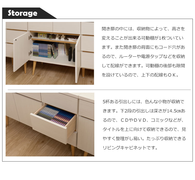 脚付き リビングキャビネット 110 完成品 木製 テレビ台 ハイタイプ テレビボード リビングボード おしゃれ 北欧 p1_8