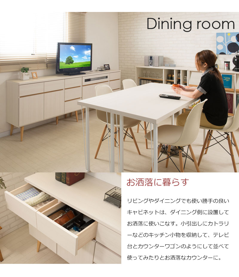 脚付き リビングキャビネット 110 完成品 木製 テレビ台 ハイタイプ テレビボード リビングボード おしゃれ 北欧 p1_10