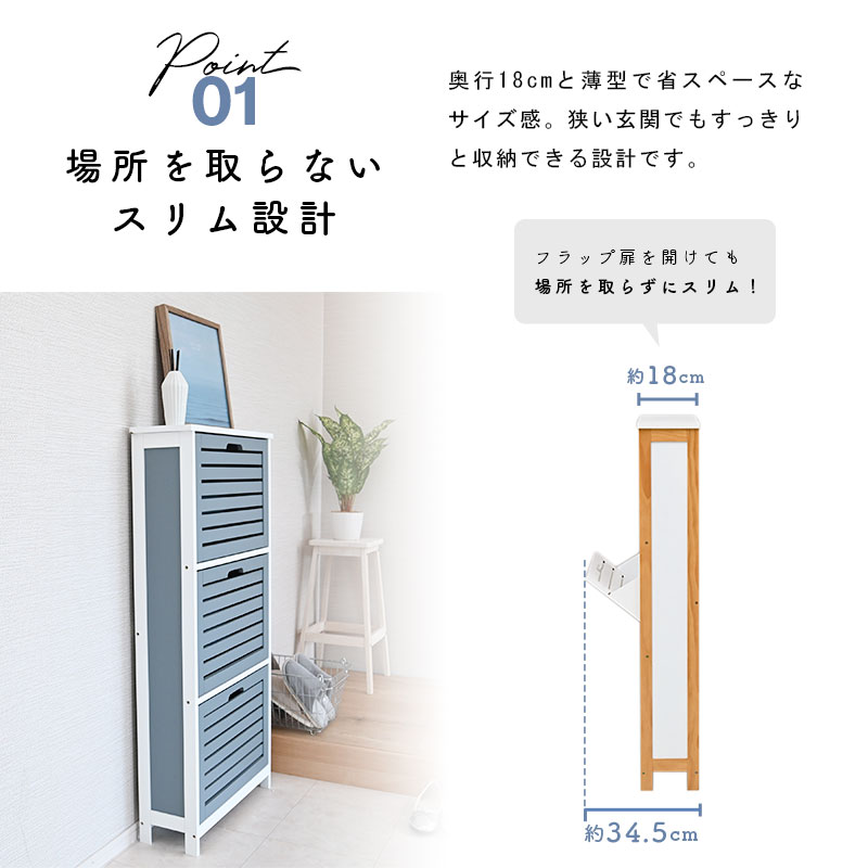 moca company シューズラック スリム おしゃれ 薄型 縦長 省 moca company シューズラック スリム おしゃれ 薄型 縦長 省