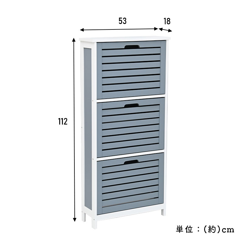 moca company シューズラック スリム おしゃれ 薄型 縦長 省スペース