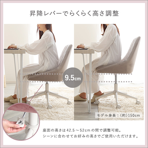 かわいい デスクチェア ワークチェア おしゃれ ダイヤモンドステッチ
