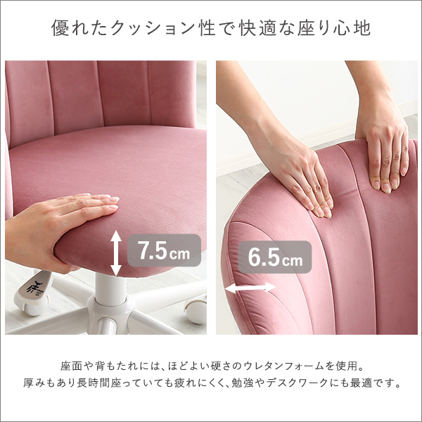 かわいい デスクチェア ワークチェア おしゃれ ラウンドチェア 丸い