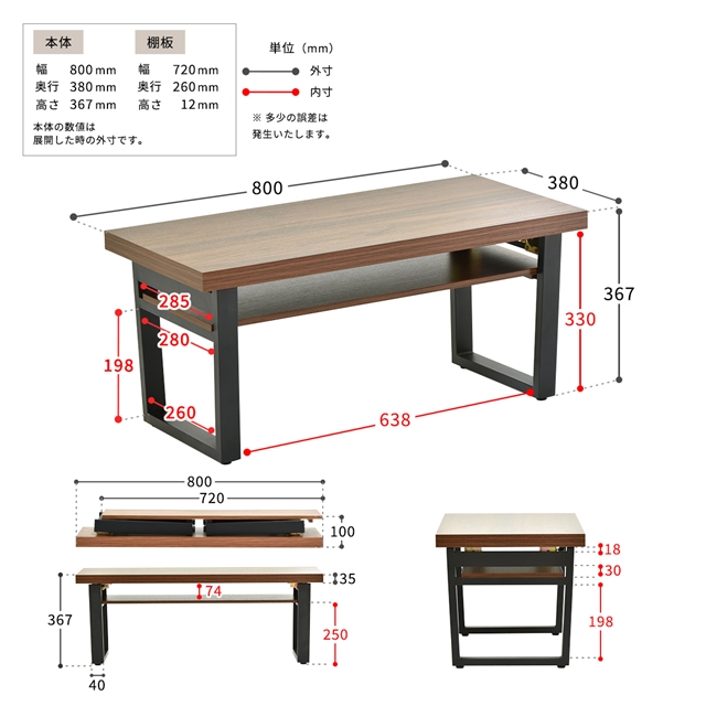 折りたたみ センターテーブル 棚付き おしゃれ ローテーブル 折れ脚テーブル 木製 リビングテーブル 小さい 一人用 コンパクト_19