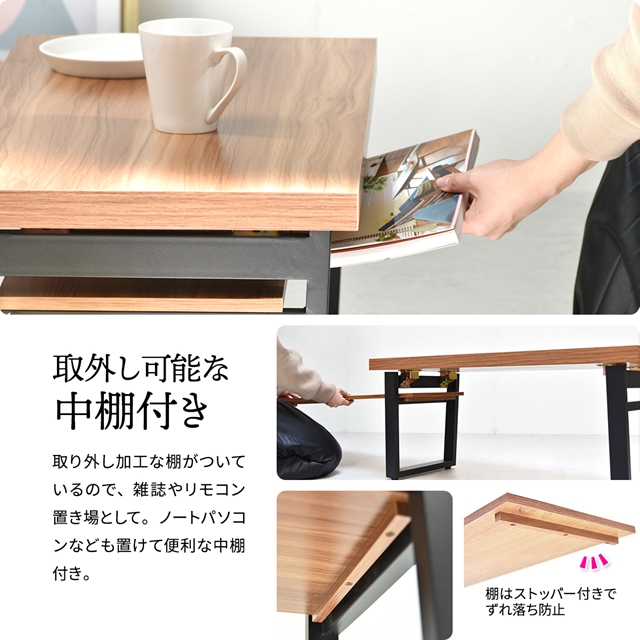 折りたたみ センターテーブル 棚付き おしゃれ ローテーブル 折れ脚テーブル 木製 リビングテーブル 小さい 一人用 コンパクト_6
