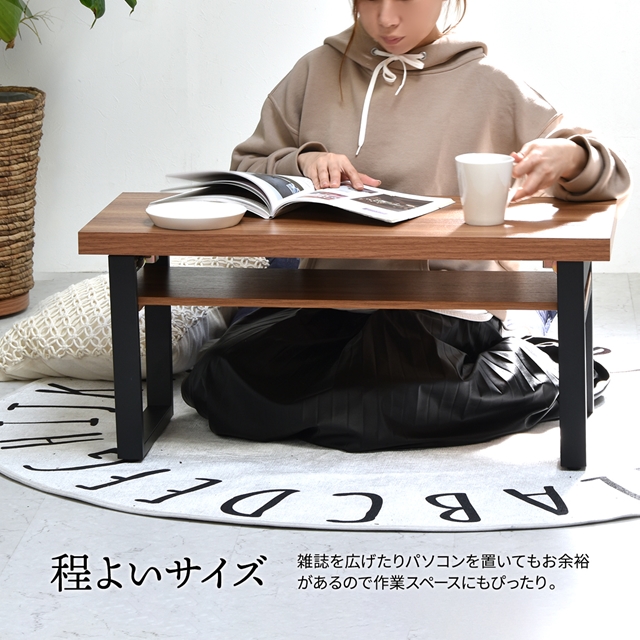 折りたたみ センターテーブル 棚付き おしゃれ ローテーブル 折れ脚テーブル 木製 リビングテーブル 小さい 一人用 コンパクト_8