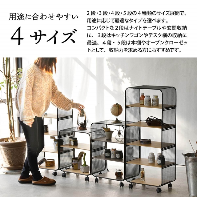 パンチングメタル扉 キャビネット 収納棚 おしゃれな透け感 パンチングメタル キャビネット キャスター付き 4段