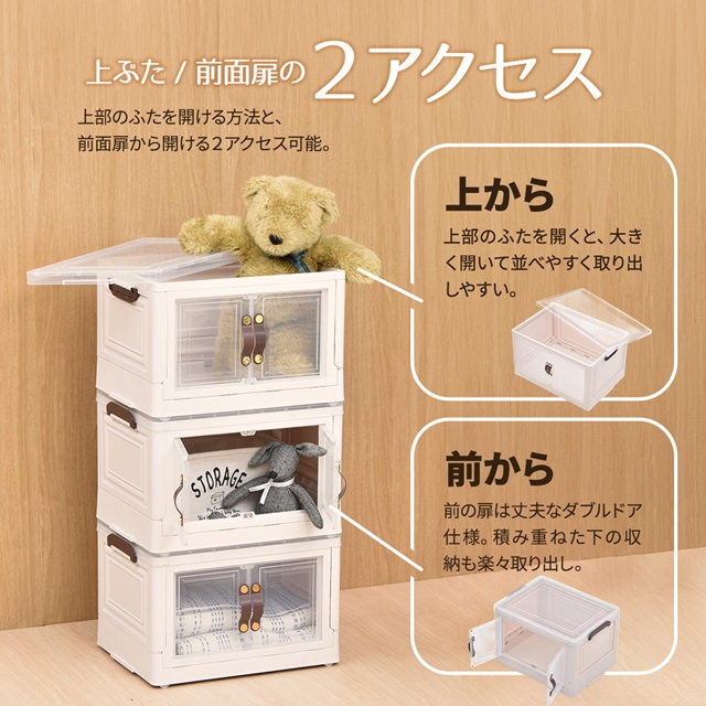 3個セット 積んでも取り出せる前扉付き 収納ボックス 小 3段 コンテナ