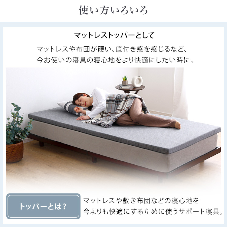 厚さ5cm 薄型 高反発マットレス セミシングルショート 薄手 ウレタン