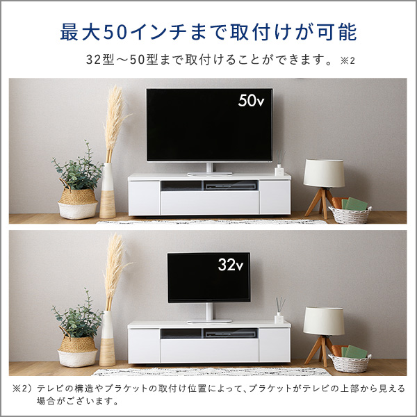 32〜50インチ対応 卓上 テレビスタンド 壁寄せ 壁掛け テレビ台 ミニ コンパクト 小さい 32インチ おしゃれ インテリア 小型 首振り 可動式  回転 黒 白