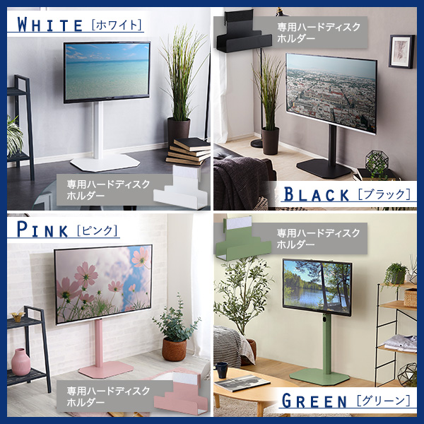 HDホルダー付き 八角 壁寄せ テレビスタンド ロータイプ 32〜65インチ