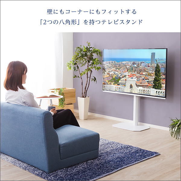 テレビスタンド　壁寄せ HDホルダー付き 八角 壁寄せ テレビスタンド ロータイプ 32〜65インチ