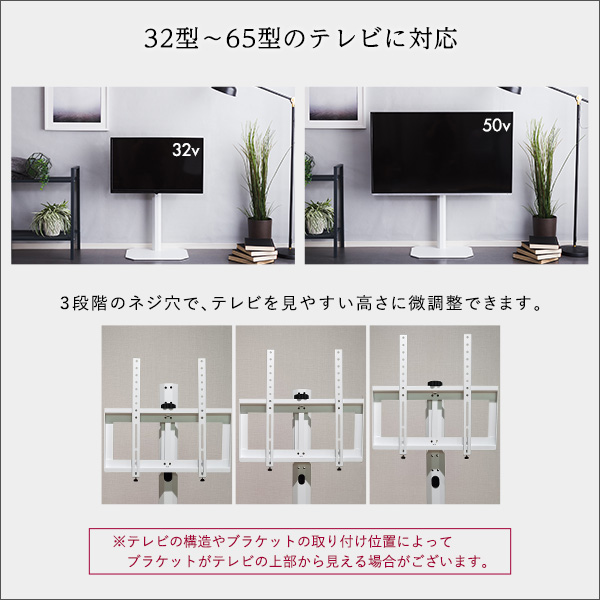 HDホルダー付き 八角 壁寄せ テレビスタンド ロータイプ 32〜65インチ