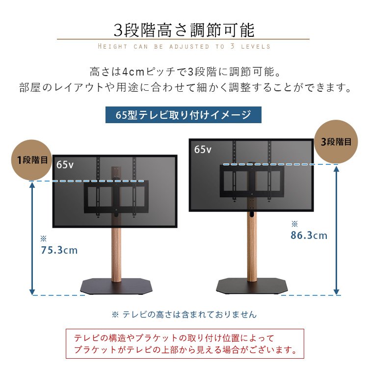 コーナーにもフィットする 八角ベース 壁寄せテレビスタンド ロー