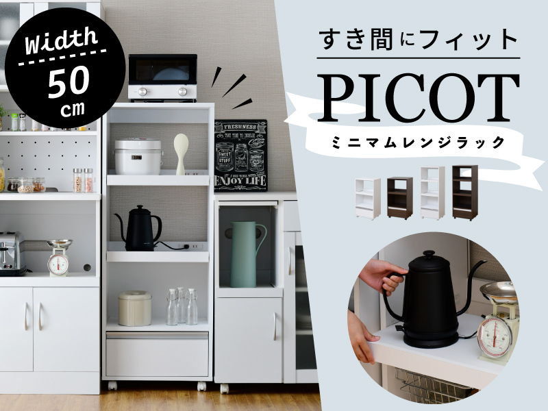 キッチンラック⭐︎ギリギリ値下げ⭐︎ キッチンラック⭐︎ギリギリ値下げ⭐︎ 【公式通販】