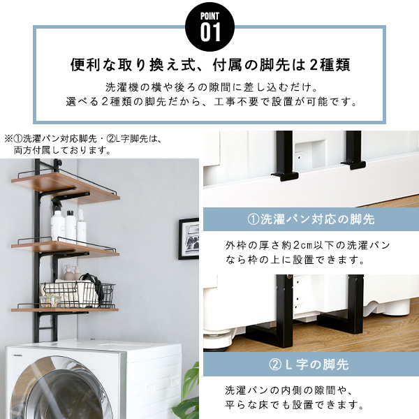 洗濯上を有効活用 突っ張り式 ランドリーラック 3段 洗濯機上収納 突っ張り棚 賃貸 洗濯機上 収納棚 おしゃれ インテリア 可動棚 ヴィンテージ | ブランド登録なし | 04