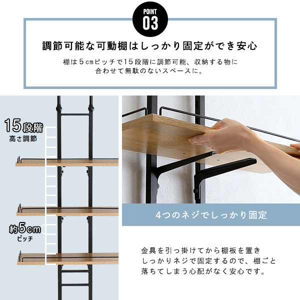 洗濯上を有効活用 突っ張り式 ランドリーラック 3段 洗濯機上収納 突っ張り棚 賃貸 洗濯機上 収納棚 おしゃれ インテリア 可動棚 ヴィンテージ | ブランド登録なし | 06